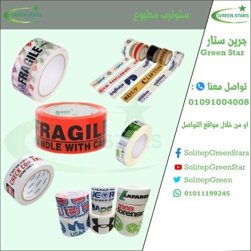 سلوتيب مطبوع باعلي جودة