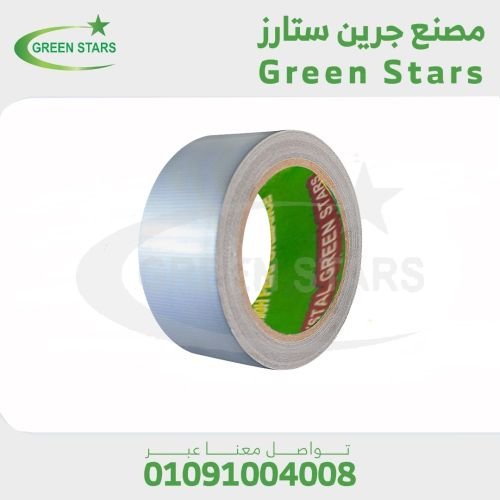 شريط لاصق دكت تيب Duct Tape لصق سلوتيب فضي قوي