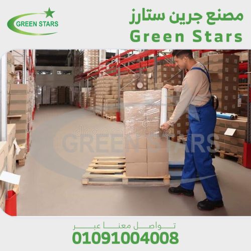 جميع انواع البكر اللاصق السلوتيب و مستلزمات التعبئة والتغليف