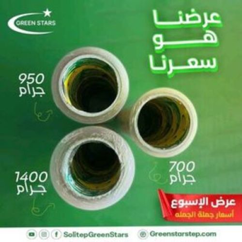 سلوتيب كريستال بافضل الاسعار