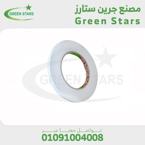 دبل فيس من مصانع جرين ستارز