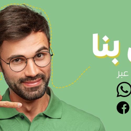 خصومات وعروض علي منتجات مصنع سلوتيب جرين ستارز - Green Stars