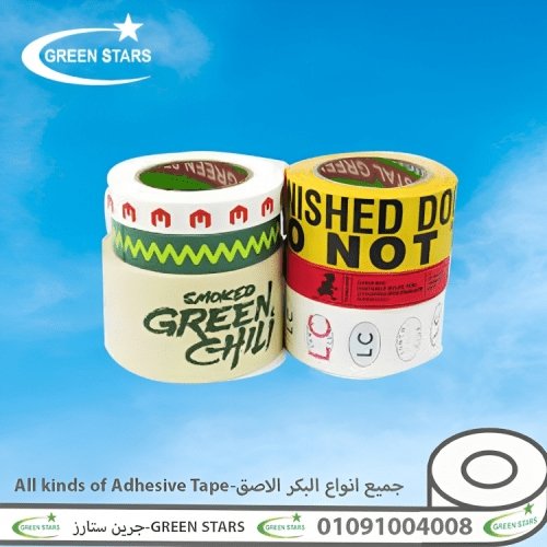 سلوتيب مطبوع باسم شركتك اعلي دقة للطباعة 