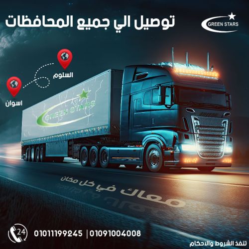 سلوتيب ومواد تعبئة وتغليف