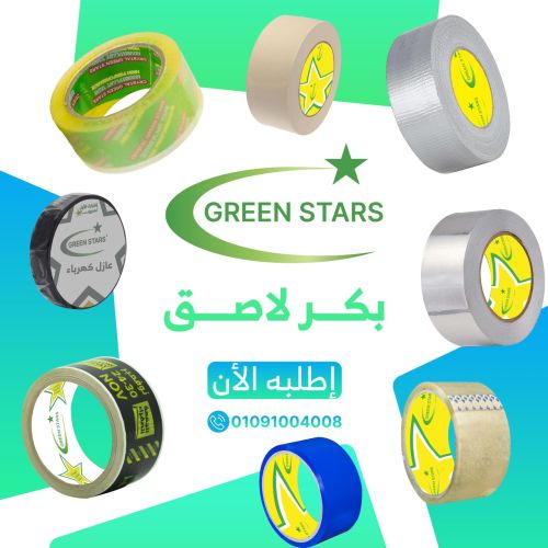 للنجاح حكايه وللتميز بدايه  و شعارنا في جرين ستارز " الجودة و الشفافيه اساس شغلنا "