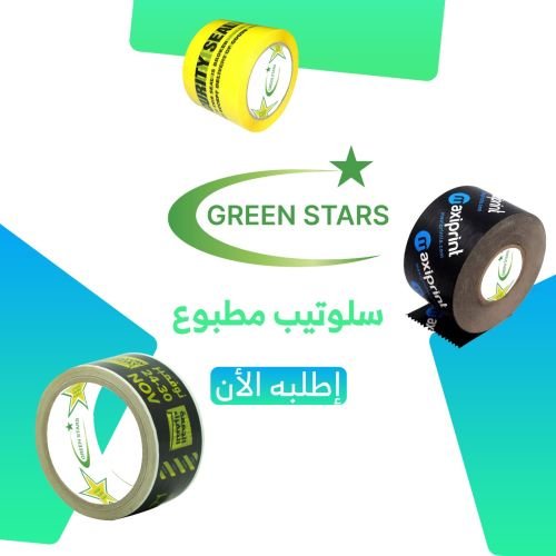 اقوي سلوتيب مطبوع للمصانع 50 ميكرون