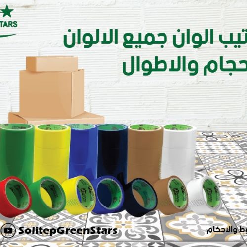 اقوي بكر سلوتيب الوان للمصانع