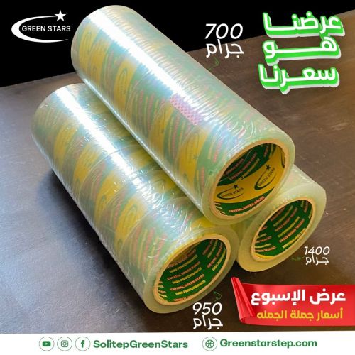 اوفر واجود بكر سلوتيب كريستال في مصر