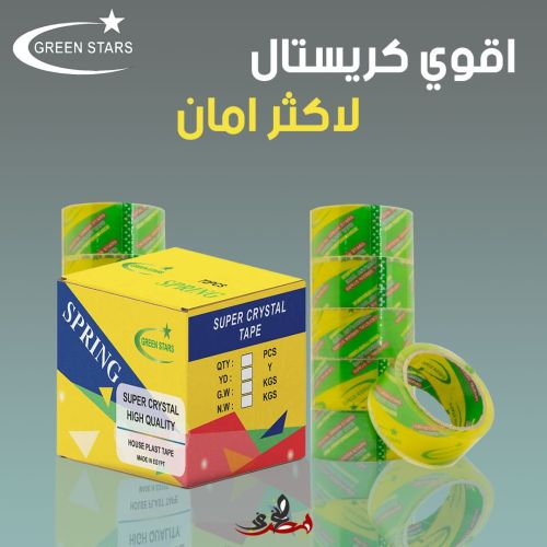 سلوتيب كريستال للمصانع للتغليف اليدوي والاتوماتيك