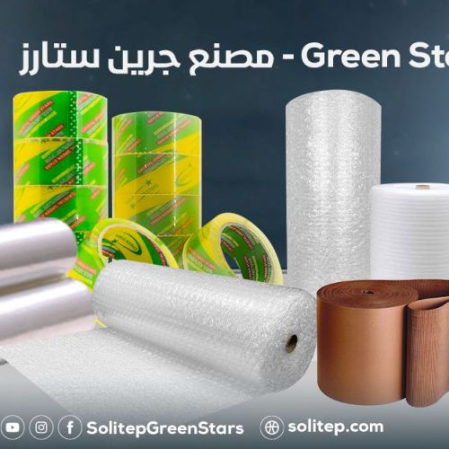 سولتيب سلوتب سلوتيب  جرين ستارز - Green Stars