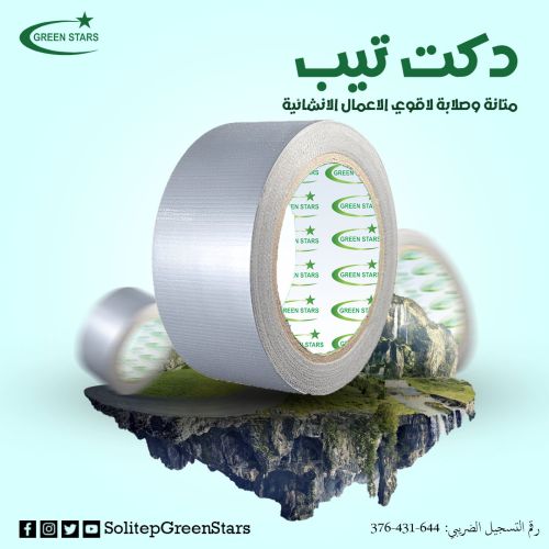 سلوتيب دكت تيب متانة وصلابة