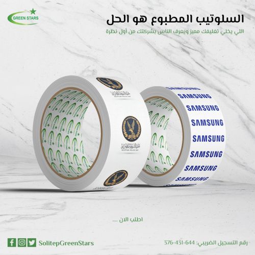 السلوتيب المطبوع: الحل المثالي لتعزيز علامتك التجارية