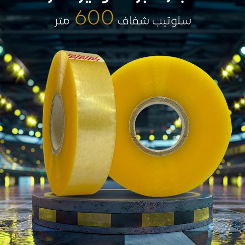سلوتيب 600 متر صناعي – قوة التصاق عالية وأداء ثابت لماكينات التغليف