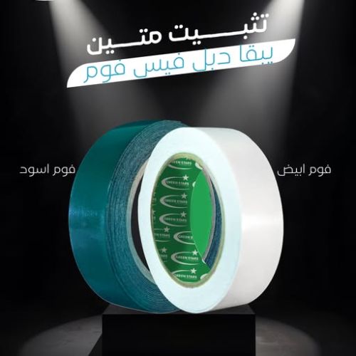 الدبل فيس الفوم: حل التثبيت الذكي والقوي للأسطح المختلفة