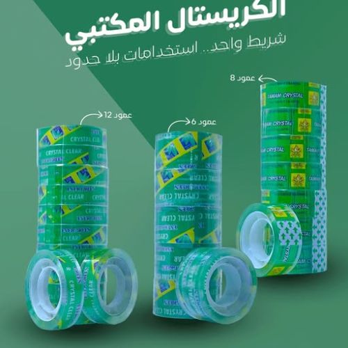 سلوتيب كريستال مكتبي شفاف – لاصق قوي ووضوح عالي للاستخدام اليومي