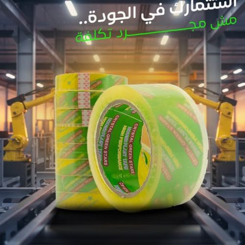السلوتيب الكريستال: لاصق شفاف بجودة عالية للاستخدامات اليومية والصناعية 