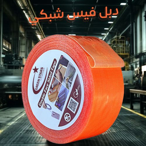 دبل فيس شبكي أحمر &ndash; شريط لاصق مزدوج قوي للتثبيت الثقيل