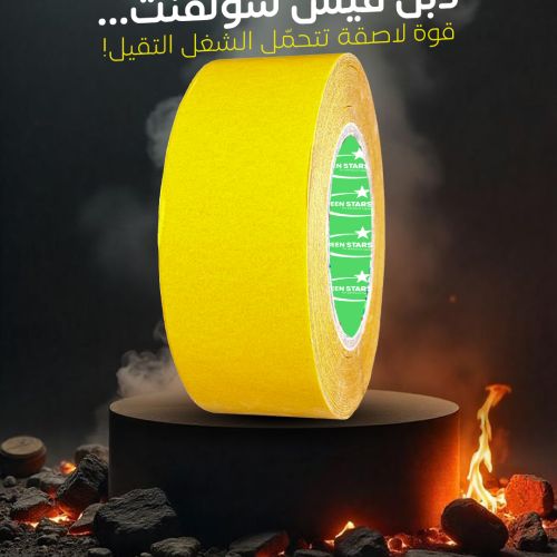 دبل فيس سولفنت قوي | أفضل لاصق صناعي يتحمل الحرارة والظروف القاسية