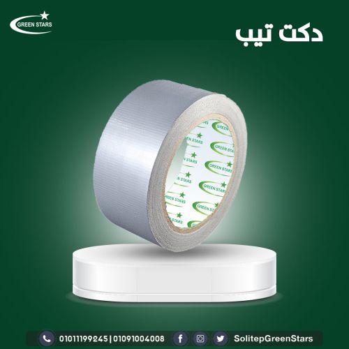 ألومنيوم فويل تيب فضي | شريط لاصق قوي للعزل وإصلاح التسربات