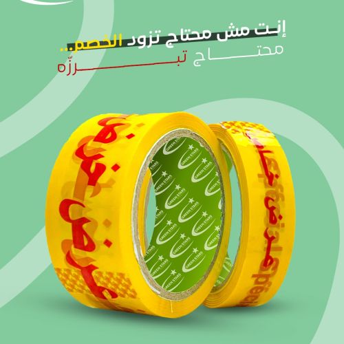 سلوتيب العرض الخاص | خلي عروضك تلفت الانتباه من أول نظرة