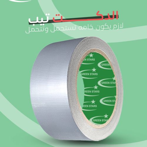 دكت تيب احترافي | الحل الأقوى للعزل والتثبيت والإصلاح السريع