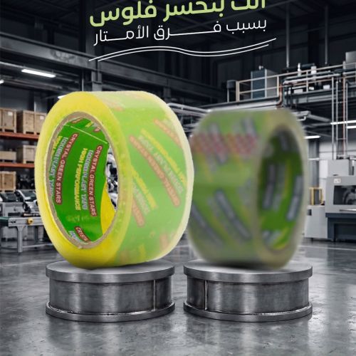 سلوتيب جرين ستارز | ياردات حقيقية وتوفير في تكلفة التغليف