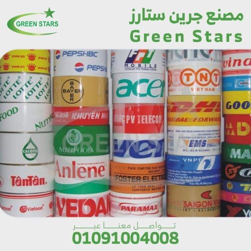 سلوتب مطبوع باسم المصنع و العلامه التجاريه الخاصه بك