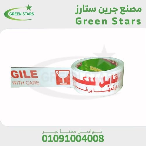 سلوتب مطبوع عرض خاص سلوتب مطبوع قابل للكسر مصنع جرين ستارز - GREEN STARS