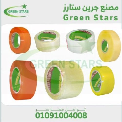 سلوتب شفاف Scotch Adhesive Tape مصنع سلوتب جرين ستارز - Green Stars