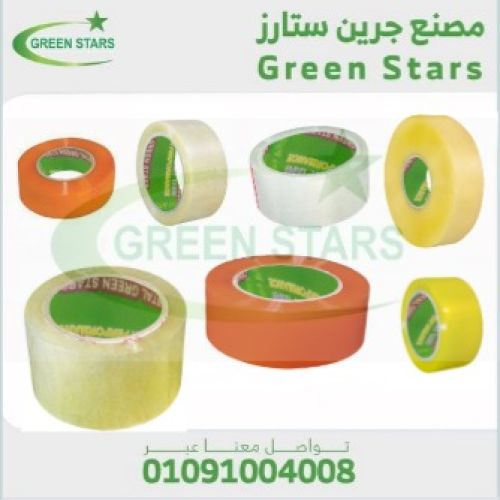 سلوتب شفاف مستورد اقل اسعار سلوتب جرين ستارز - GREEN STARS