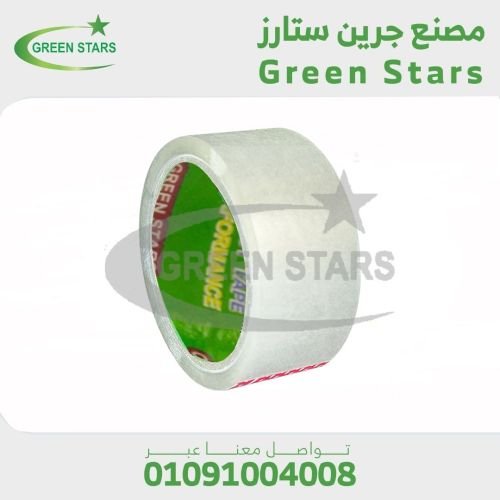سلوتب شفاف الاعمال الشاقه لأصعب ظروف التخزين والنقل مصنع جرين ستارز - GREEN STARS