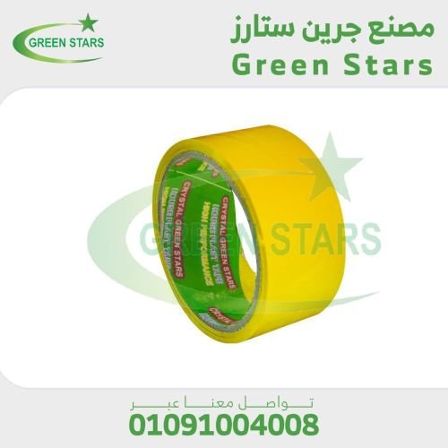 اقوي سلوتب الوان سلوتب ملون اصفر مصنع جرين ستارز - GREEN STARS