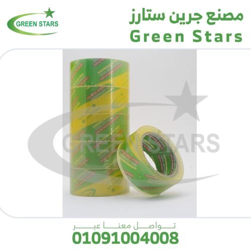 سعر عمود سلوتيب عريض (6 بكره) مصنع جرين ستارز - GREEN STARS