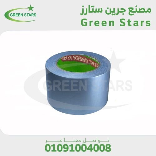 دكت تيب رمادي جميع المقاسات مصنع سلوتب جرين ستارز - Green Stars