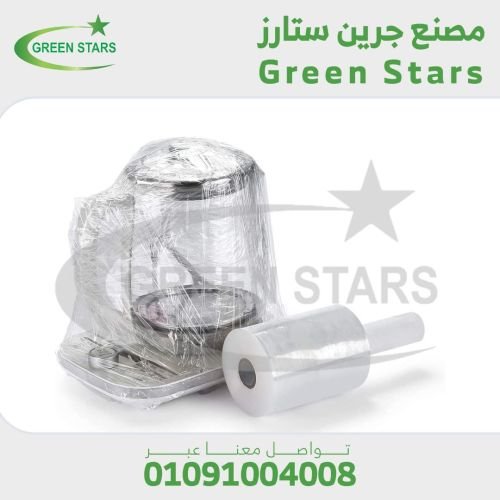 استرتش صناعي للتغليف لأحكام والحفاظ علي المنتج من الخدوش و الكسور مصنع سلوتب جرين ستارز Green Stars