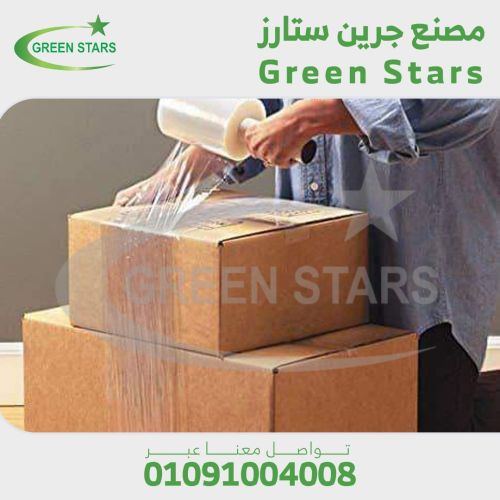 الاسترتش الصناعى شركات العفش والشحن مصنع سلوتب جرين ستارز - Green Stars