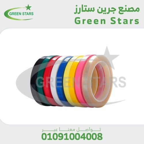 سلوتيب Pvc الوان بي في سي  مصنع سلوتب جرين ستارز - Green Stars