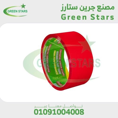 سلوتيب الوان جميع المقاسات جرين ستارز - Green Stars