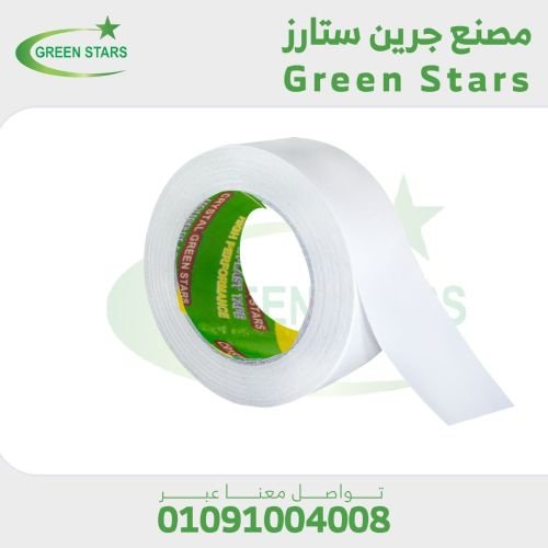 جميع انواع و الوان بكر السلوتيب  مصنع سلوتب جرين ستارز - Green Stars