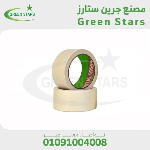 شريط لاصق مؤقت لصق ديكور دوكو ماسكينج تيب Masking Tape