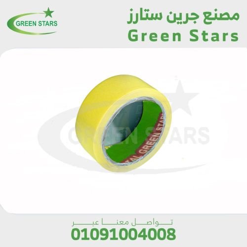 لزق دوكو ورقي لصق دوكو إنشايء لزق ورقي مصنع سلوتيب جرين ستارز - Green Stars