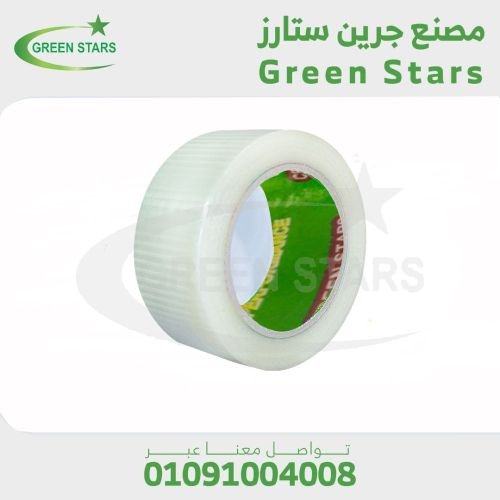 سلوتيب شبكي  لاصق قوي  مصنع سلوتيب جرين ستارز - Green Stars