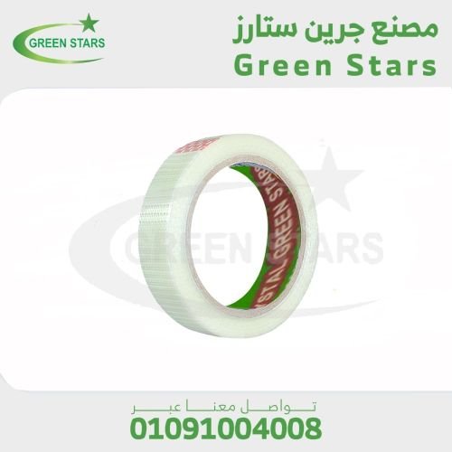 سلوتيب نسيجي الافضل في السوق وبأقل سعر