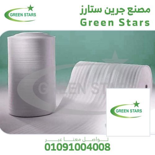 مين مش محتاج الاسترتش الصناعى ده استخداماته لا حصر لها