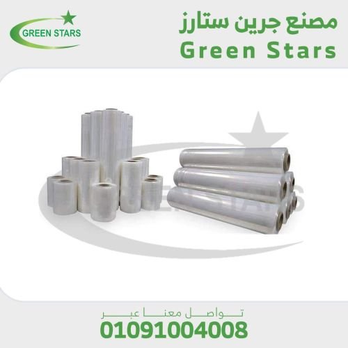 الاسترتش الصناعى للمصانع والشركات ..