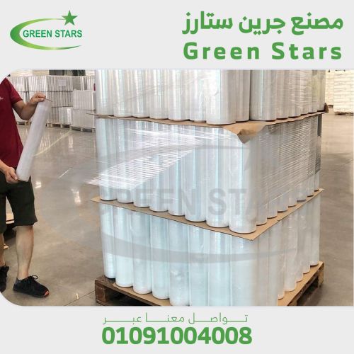 الاسترتش الصناعى شركات العفش والشحن