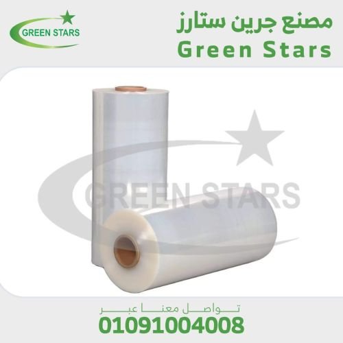 الاسترتش الصناعى للكافيهات