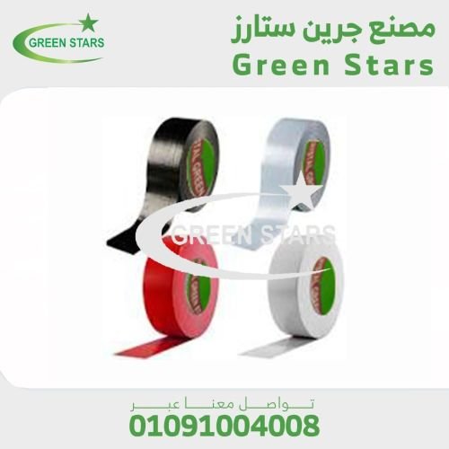 سلوتيب  دكت تيب متعدد الأستخدامات قوي الألتصاق للكابلات