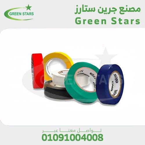 شريط لحام كهرباء  شيكرتون  لزوم ضفائر السيارات و يتوافر منه جميع الالوان