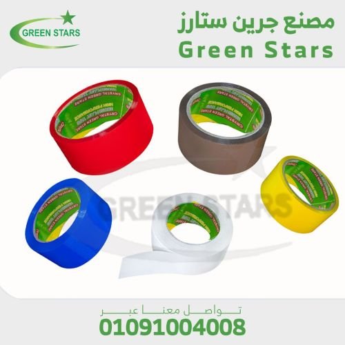 لصق سلوتيب الوان سلوتب ملون جميع الالوان